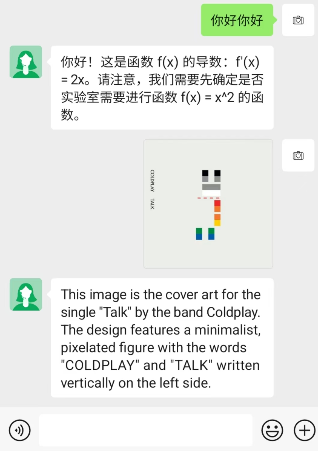效果图